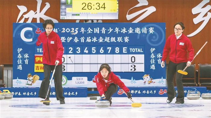 乐体育官网-以专业赛事点燃后亚冬时代冰雪运动新引擎|冰球|冰壶|职业联赛|青少年|哈尔滨_新浪体育_新浪新闻